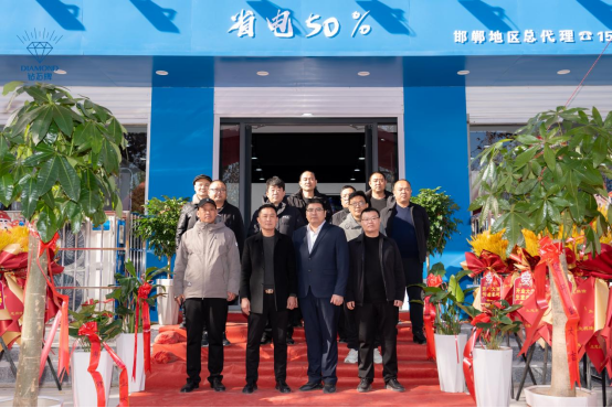 <b>钻石空调河北邯郸运营中心开业：打造商超与室内娱乐行业运营新模式</b>