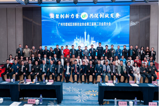 <b>广东澳鑫荣获“优秀理事会”称号，助力产业升级与党建融合发展</b>