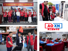 <b>澳鑫商学院第三届圆满收官 | 学的不只是知识，更是走向市场的底气</b>