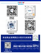 <b>工业空调为什么不能照搬家用逻辑：大空间与高热源是两回事</b>
