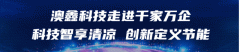 <b>八一建军节｜致敬中国军人，致敬每一份坚守</b>